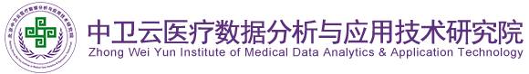 找一个c思岚美女靠逼靠逼日逼日逼靠逼北京中卫云医疗数据分析与应用技术研究院